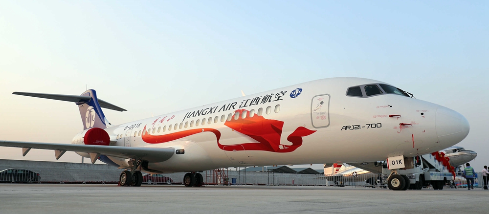 2020年1月19日，江西航空接收首架ARJ21飛機_副本.jpg